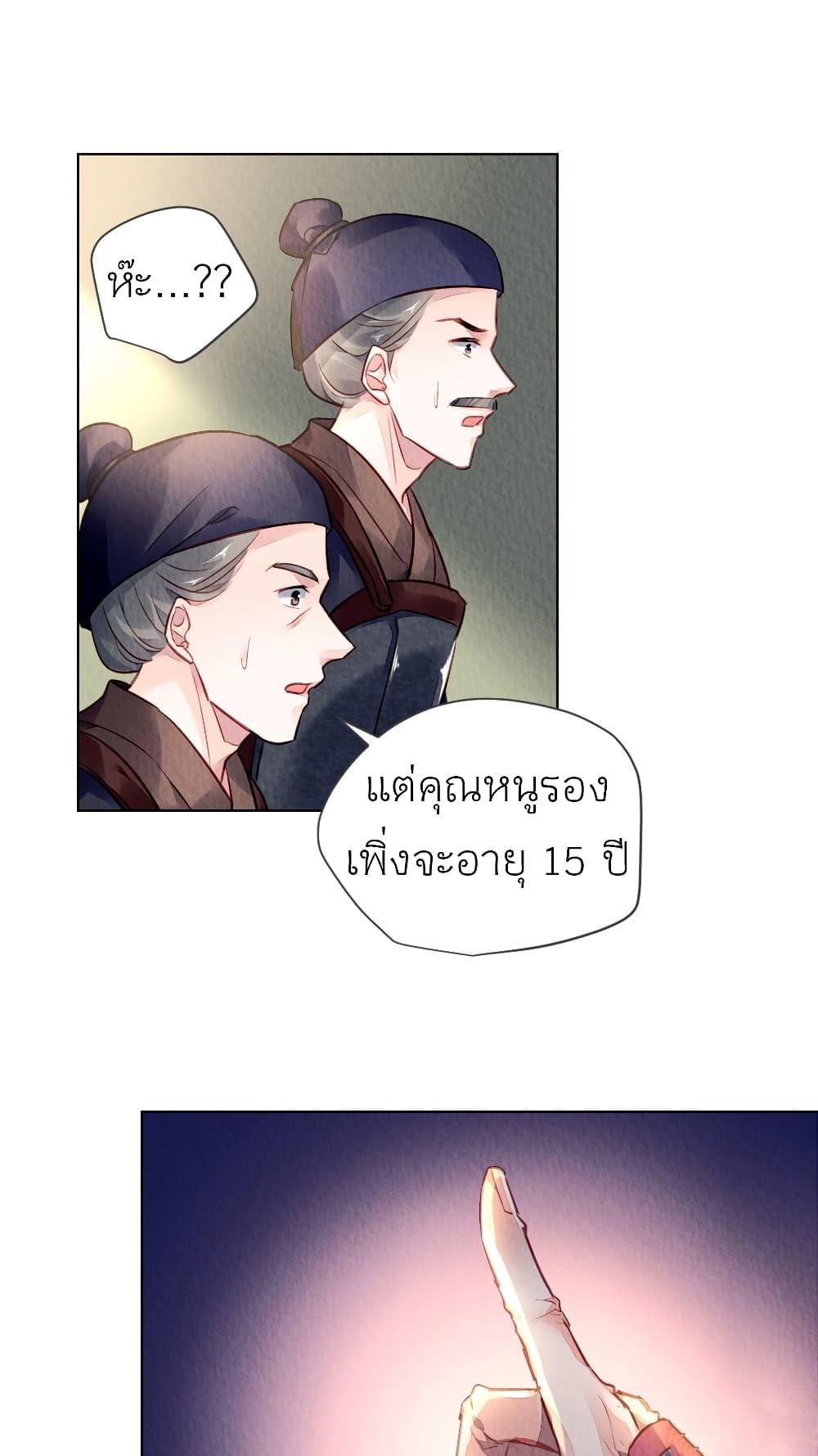 Manga-lc-com อ่านมังงะ อ่านการ์ตูน ออนไลน์ ฟรี Chen Danzhu’s Revenge ตอนที่ 1 2 3 4 5 6 7 8 9 10 11 12 13 14 ฟรี ไม่มีโฆษณา Manga-lc - อ่าน มังงะ อ่าน การ์ตูน ออนไลน์ อ่านมังงะ ฟรี