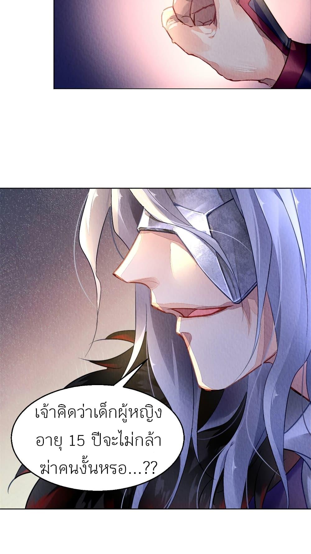 Manga-lc-com อ่านมังงะ อ่านการ์ตูน ออนไลน์ ฟรี Chen Danzhu’s Revenge ตอนที่ 1 2 3 4 5 6 7 8 9 10 11 12 13 14 ฟรี ไม่มีโฆษณา Manga-lc - อ่าน มังงะ อ่าน การ์ตูน ออนไลน์ อ่านมังงะ ฟรี