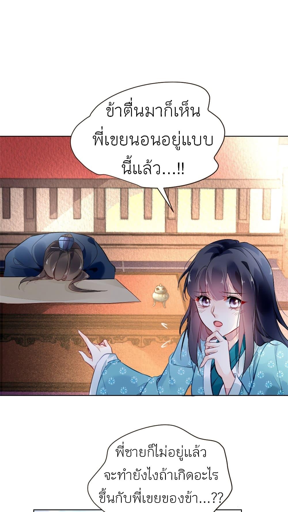 Manga-lc-com อ่านมังงะ อ่านการ์ตูน ออนไลน์ ฟรี Chen Danzhu’s Revenge ตอนที่ 1 2 3 4 5 6 7 8 9 10 11 12 13 14 ฟรี ไม่มีโฆษณา Manga-lc - อ่าน มังงะ อ่าน การ์ตูน ออนไลน์ อ่านมังงะ ฟรี