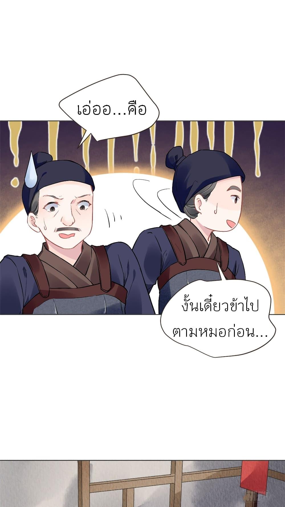 Manga-lc-com อ่านมังงะ อ่านการ์ตูน ออนไลน์ ฟรี Chen Danzhu’s Revenge ตอนที่ 1 2 3 4 5 6 7 8 9 10 11 12 13 14 ฟรี ไม่มีโฆษณา Manga-lc - อ่าน มังงะ อ่าน การ์ตูน ออนไลน์ อ่านมังงะ ฟรี