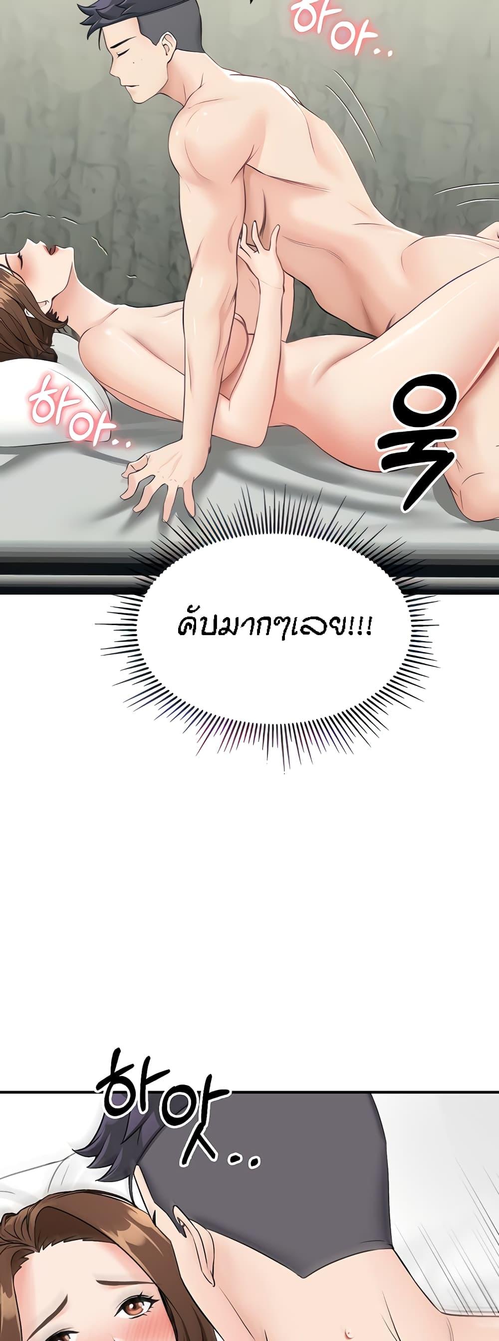 Doujin-Lc- อ่าน โดจิน มังฮวา เกาหลี ญี่ปุ่น จีน แปลไทย Mother-Son Island Survival ตอนที่ 1 2 3 4 5 6 7 8 9 10 11 12 13 14 ฟรี ไม่มีโฆษณา อ่าน โดจิน Manhwa เกาหลี ญี่ปุ่น จีน เรามีครบ คัดมาให้เน้นๆ โดจิน 18+ รับประกันความฟินโดย  Doujin Lc