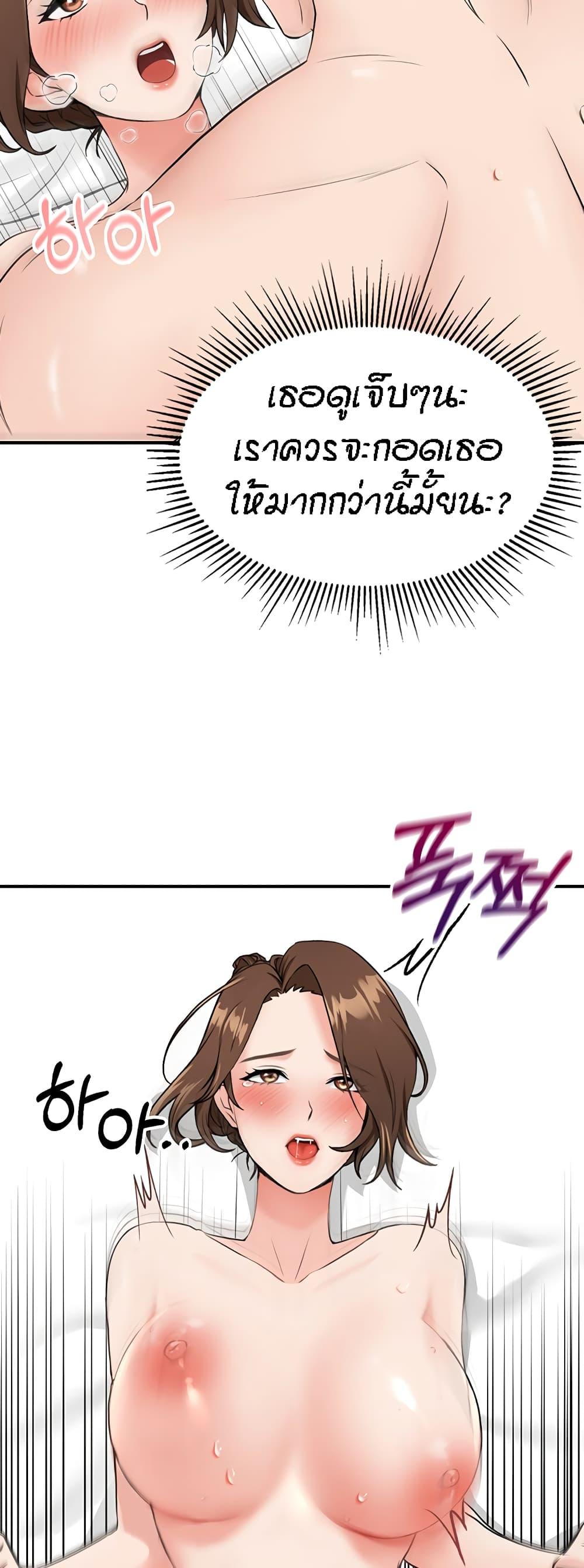 Doujin-Lc- อ่าน โดจิน มังฮวา เกาหลี ญี่ปุ่น จีน แปลไทย Mother-Son Island Survival ตอนที่ 1 2 3 4 5 6 7 8 9 10 11 12 13 14 ฟรี ไม่มีโฆษณา อ่าน โดจิน Manhwa เกาหลี ญี่ปุ่น จีน เรามีครบ คัดมาให้เน้นๆ โดจิน 18+ รับประกันความฟินโดย  Doujin Lc