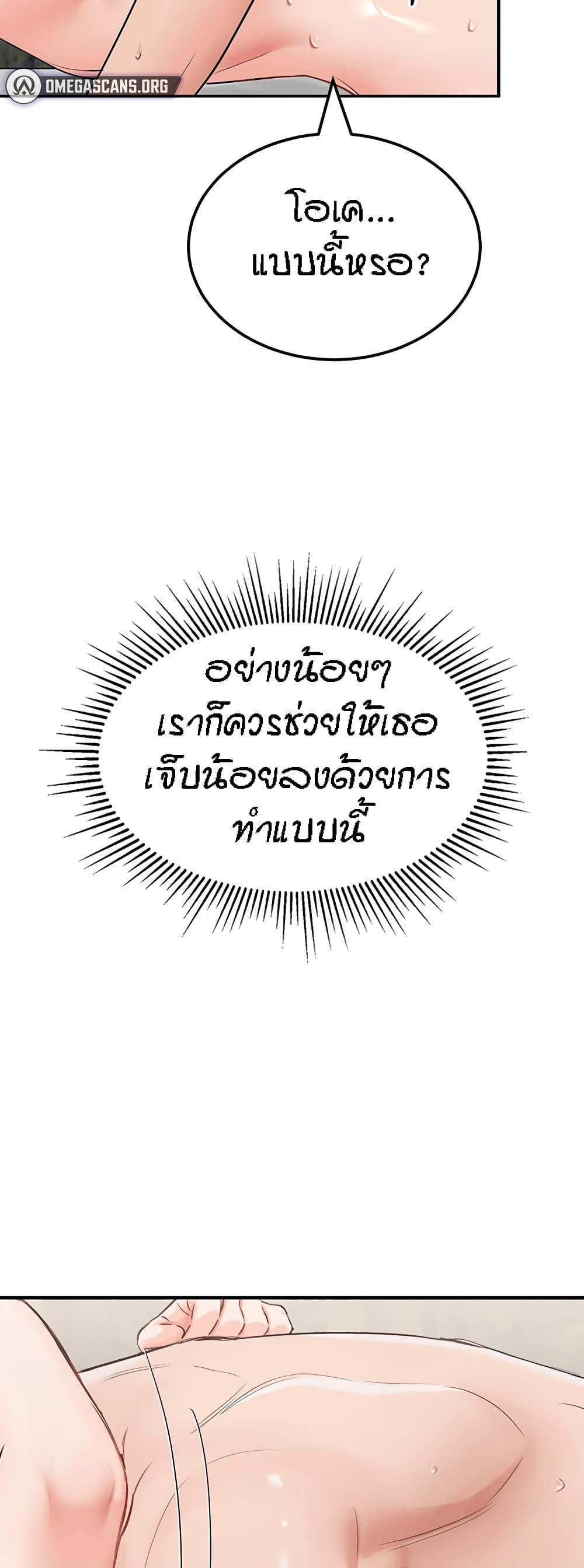 Doujin-Lc- อ่าน โดจิน มังฮวา เกาหลี ญี่ปุ่น จีน แปลไทย Mother-Son Island Survival ตอนที่ 1 2 3 4 5 6 7 8 9 10 11 12 13 14 ฟรี ไม่มีโฆษณา อ่าน โดจิน Manhwa เกาหลี ญี่ปุ่น จีน เรามีครบ คัดมาให้เน้นๆ โดจิน 18+ รับประกันความฟินโดย  Doujin Lc