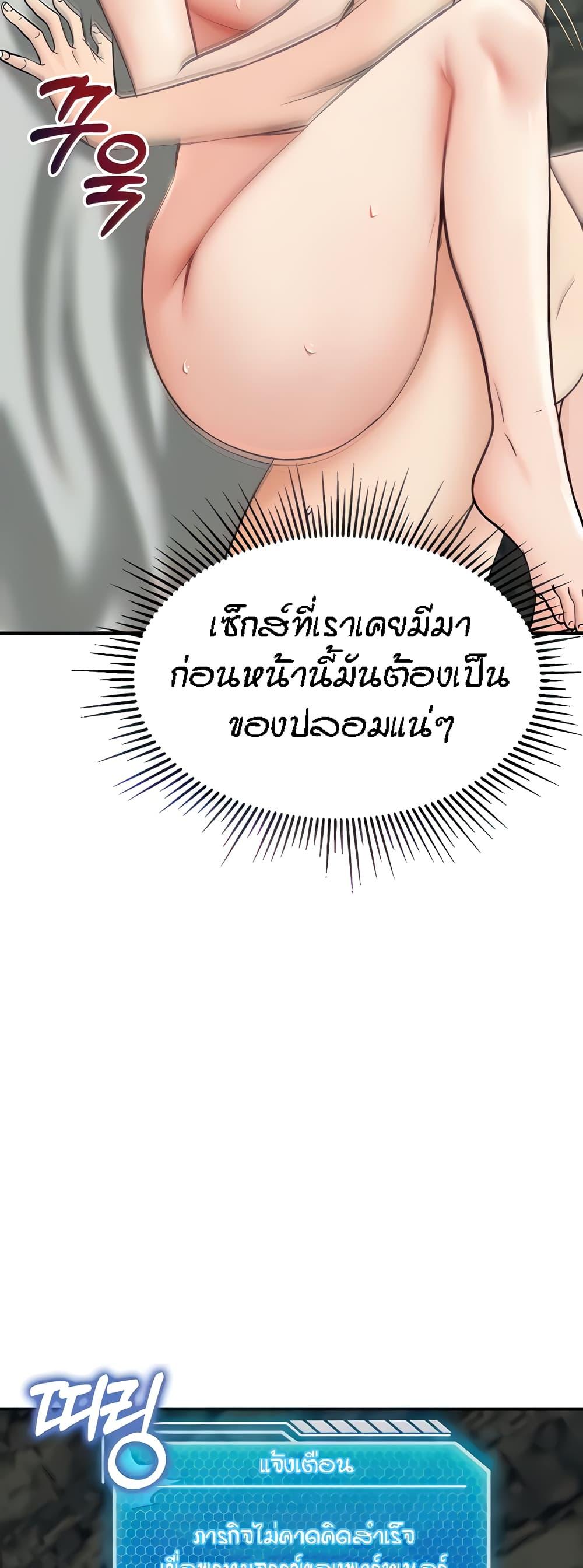 Doujin-Lc- อ่าน โดจิน มังฮวา เกาหลี ญี่ปุ่น จีน แปลไทย Mother-Son Island Survival ตอนที่ 1 2 3 4 5 6 7 8 9 10 11 12 13 14 ฟรี ไม่มีโฆษณา อ่าน โดจิน Manhwa เกาหลี ญี่ปุ่น จีน เรามีครบ คัดมาให้เน้นๆ โดจิน 18+ รับประกันความฟินโดย  Doujin Lc
