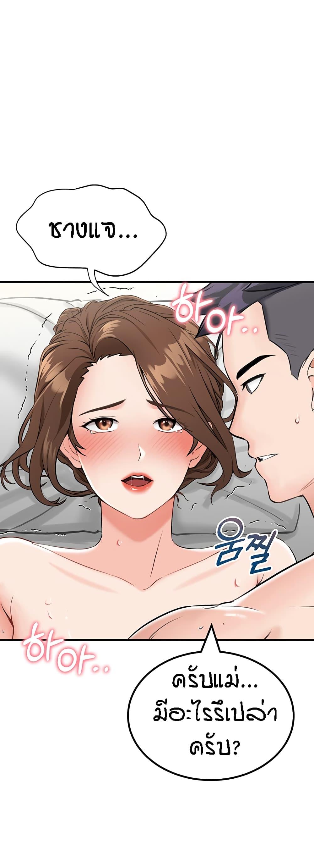 Doujin-Lc- อ่าน โดจิน มังฮวา เกาหลี ญี่ปุ่น จีน แปลไทย Mother-Son Island Survival ตอนที่ 1 2 3 4 5 6 7 8 9 10 11 12 13 14 ฟรี ไม่มีโฆษณา อ่าน โดจิน Manhwa เกาหลี ญี่ปุ่น จีน เรามีครบ คัดมาให้เน้นๆ โดจิน 18+ รับประกันความฟินโดย  Doujin Lc