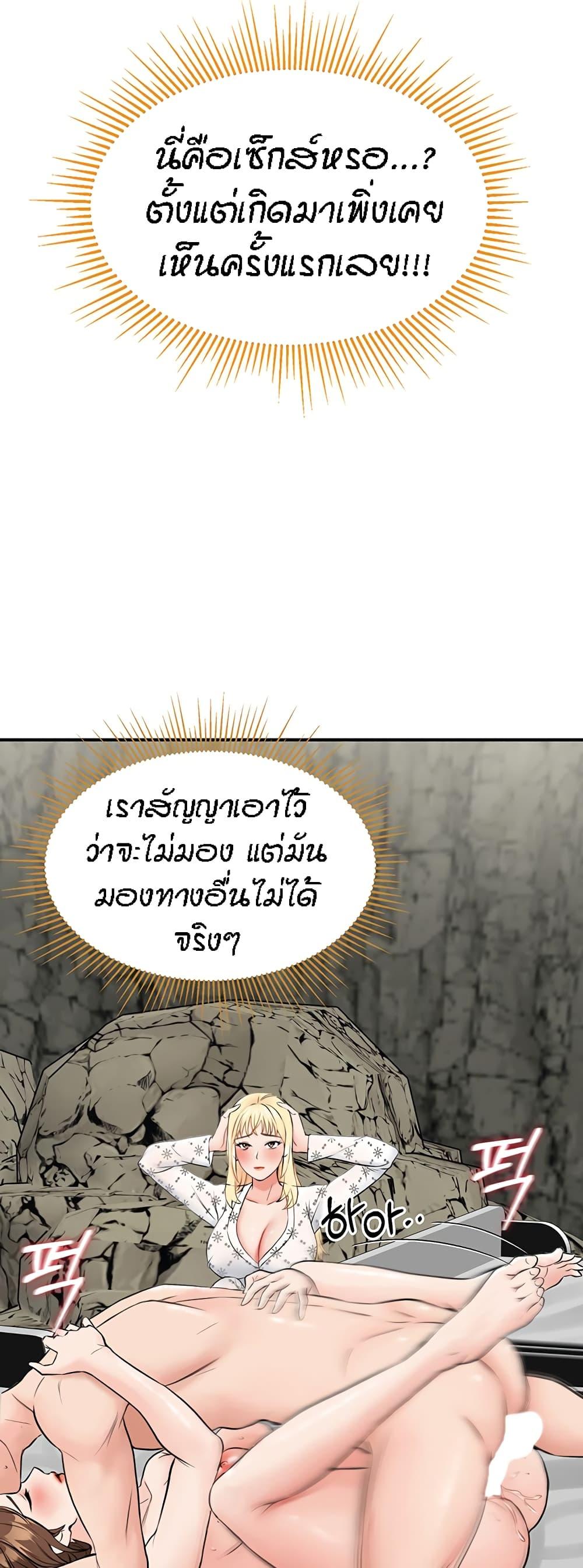 Doujin-Lc- อ่าน โดจิน มังฮวา เกาหลี ญี่ปุ่น จีน แปลไทย Mother-Son Island Survival ตอนที่ 1 2 3 4 5 6 7 8 9 10 11 12 13 14 ฟรี ไม่มีโฆษณา อ่าน โดจิน Manhwa เกาหลี ญี่ปุ่น จีน เรามีครบ คัดมาให้เน้นๆ โดจิน 18+ รับประกันความฟินโดย  Doujin Lc
