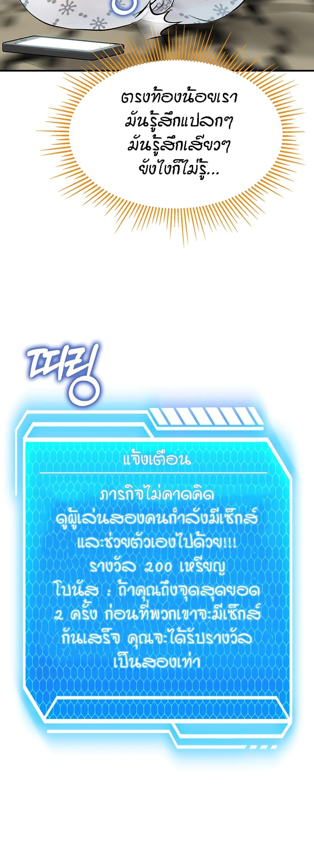 Doujin-Lc- อ่าน โดจิน มังฮวา เกาหลี ญี่ปุ่น จีน แปลไทย Mother-Son Island Survival ตอนที่ 1 2 3 4 5 6 7 8 9 10 11 12 13 14 ฟรี ไม่มีโฆษณา อ่าน โดจิน Manhwa เกาหลี ญี่ปุ่น จีน เรามีครบ คัดมาให้เน้นๆ โดจิน 18+ รับประกันความฟินโดย  Doujin Lc