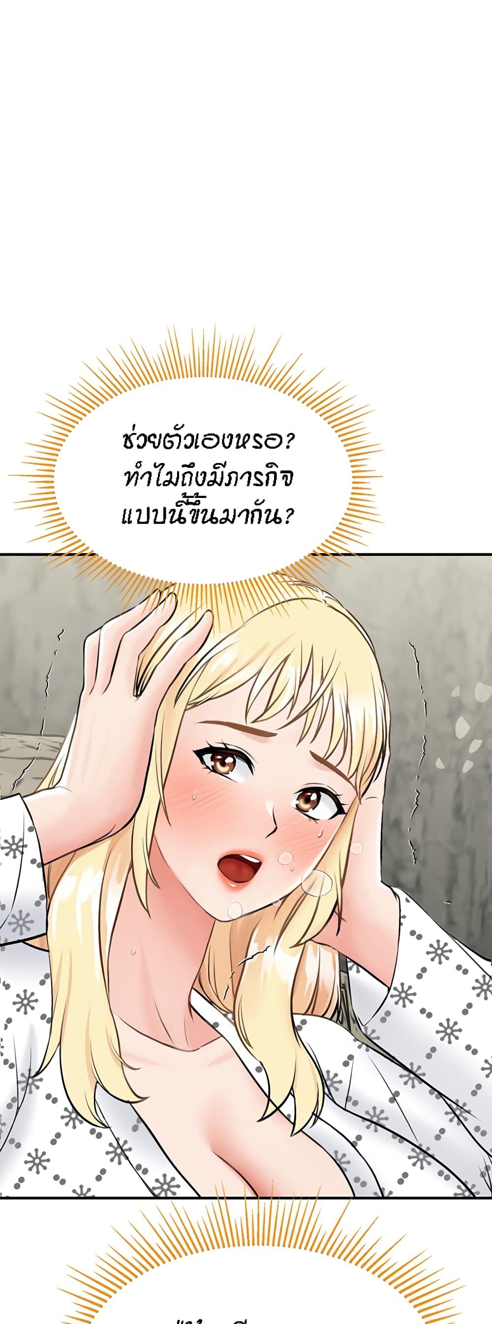 Doujin-Lc- อ่าน โดจิน มังฮวา เกาหลี ญี่ปุ่น จีน แปลไทย Mother-Son Island Survival ตอนที่ 1 2 3 4 5 6 7 8 9 10 11 12 13 14 ฟรี ไม่มีโฆษณา อ่าน โดจิน Manhwa เกาหลี ญี่ปุ่น จีน เรามีครบ คัดมาให้เน้นๆ โดจิน 18+ รับประกันความฟินโดย  Doujin Lc