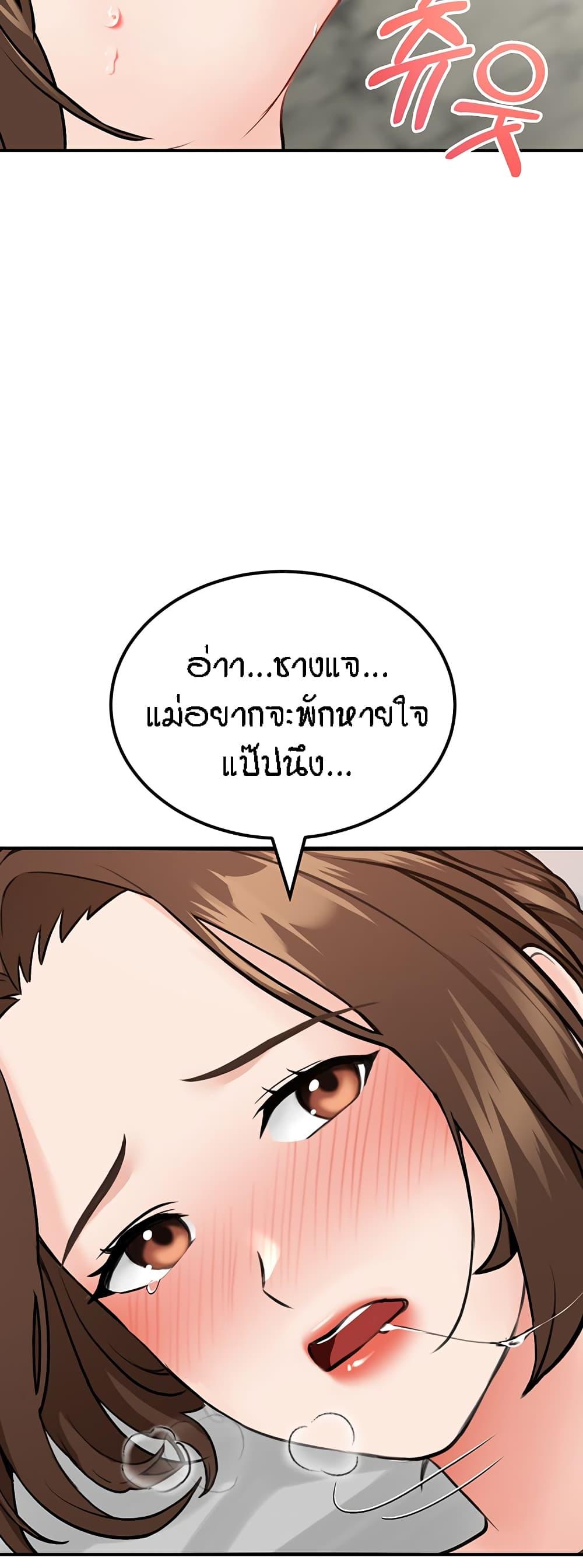 Doujin-Lc- อ่าน โดจิน มังฮวา เกาหลี ญี่ปุ่น จีน แปลไทย Mother-Son Island Survival ตอนที่ 1 2 3 4 5 6 7 8 9 10 11 12 13 14 ฟรี ไม่มีโฆษณา อ่าน โดจิน Manhwa เกาหลี ญี่ปุ่น จีน เรามีครบ คัดมาให้เน้นๆ โดจิน 18+ รับประกันความฟินโดย  Doujin Lc