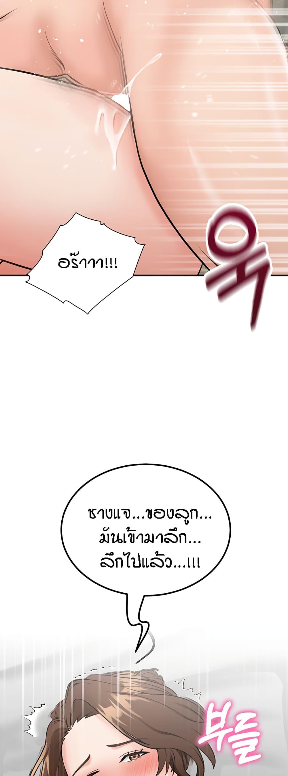 Doujin-Lc- อ่าน โดจิน มังฮวา เกาหลี ญี่ปุ่น จีน แปลไทย Mother-Son Island Survival ตอนที่ 1 2 3 4 5 6 7 8 9 10 11 12 13 14 ฟรี ไม่มีโฆษณา อ่าน โดจิน Manhwa เกาหลี ญี่ปุ่น จีน เรามีครบ คัดมาให้เน้นๆ โดจิน 18+ รับประกันความฟินโดย  Doujin Lc