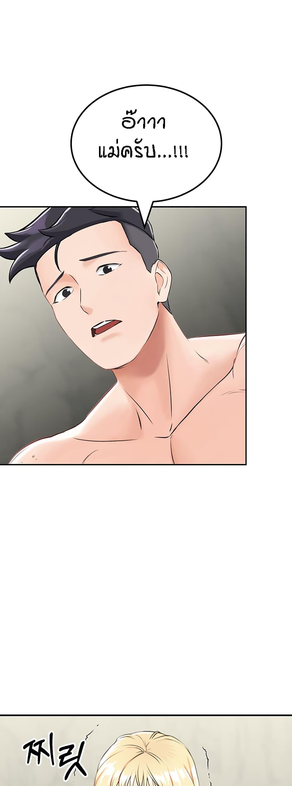Doujin-Lc- อ่าน โดจิน มังฮวา เกาหลี ญี่ปุ่น จีน แปลไทย Mother-Son Island Survival ตอนที่ 1 2 3 4 5 6 7 8 9 10 11 12 13 14 ฟรี ไม่มีโฆษณา อ่าน โดจิน Manhwa เกาหลี ญี่ปุ่น จีน เรามีครบ คัดมาให้เน้นๆ โดจิน 18+ รับประกันความฟินโดย  Doujin Lc