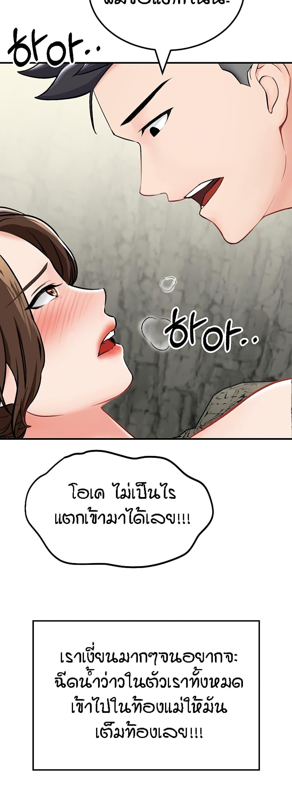 Doujin-Lc- อ่าน โดจิน มังฮวา เกาหลี ญี่ปุ่น จีน แปลไทย Mother-Son Island Survival ตอนที่ 1 2 3 4 5 6 7 8 9 10 11 12 13 14 ฟรี ไม่มีโฆษณา อ่าน โดจิน Manhwa เกาหลี ญี่ปุ่น จีน เรามีครบ คัดมาให้เน้นๆ โดจิน 18+ รับประกันความฟินโดย  Doujin Lc