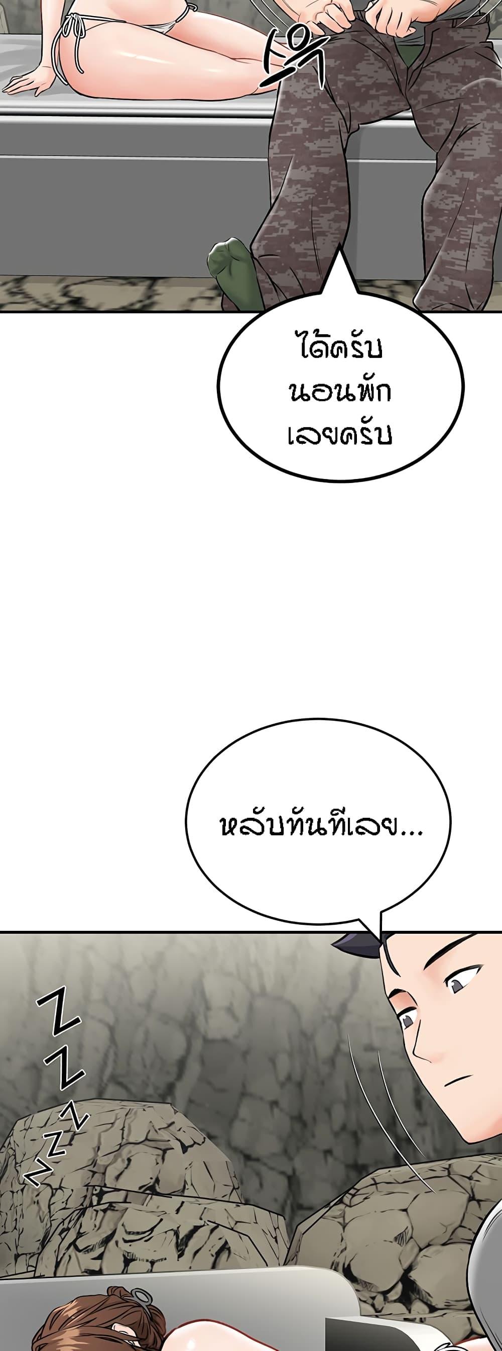 Doujin-Lc- อ่าน โดจิน มังฮวา เกาหลี ญี่ปุ่น จีน แปลไทย Mother-Son Island Survival ตอนที่ 1 2 3 4 5 6 7 8 9 10 11 12 13 14 ฟรี ไม่มีโฆษณา อ่าน โดจิน Manhwa เกาหลี ญี่ปุ่น จีน เรามีครบ คัดมาให้เน้นๆ โดจิน 18+ รับประกันความฟินโดย  Doujin Lc