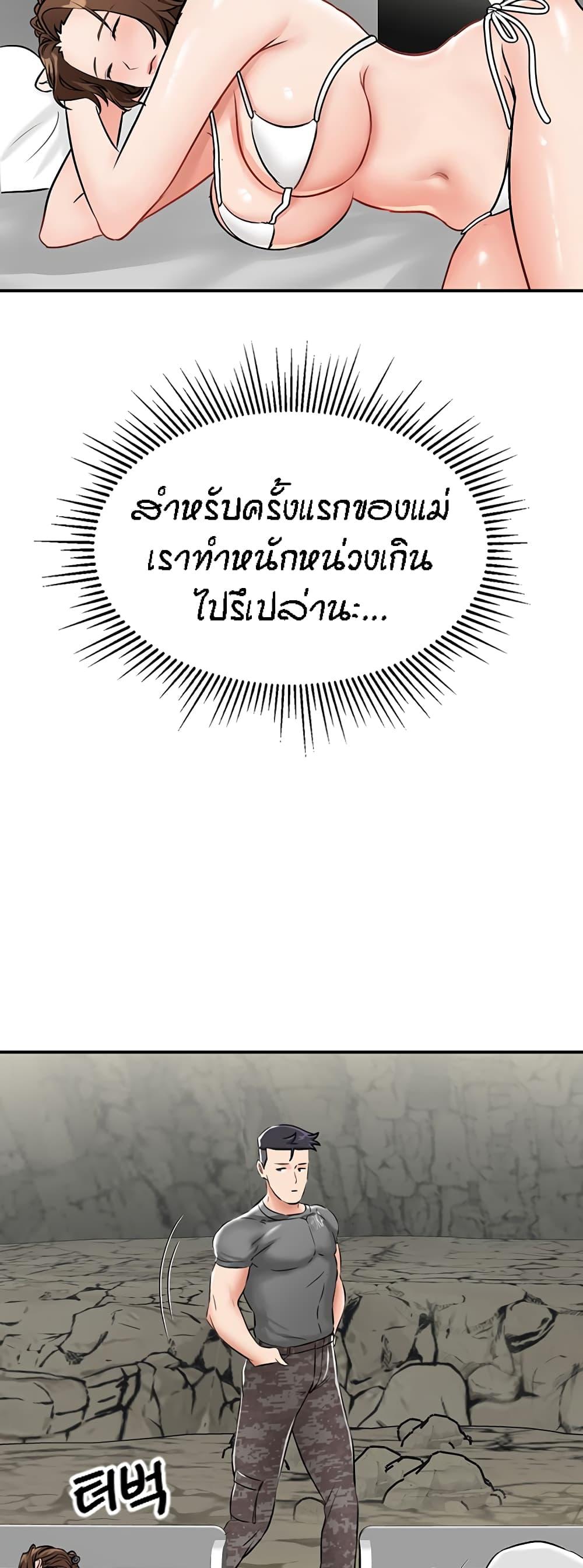 Doujin-Lc- อ่าน โดจิน มังฮวา เกาหลี ญี่ปุ่น จีน แปลไทย Mother-Son Island Survival ตอนที่ 1 2 3 4 5 6 7 8 9 10 11 12 13 14 ฟรี ไม่มีโฆษณา อ่าน โดจิน Manhwa เกาหลี ญี่ปุ่น จีน เรามีครบ คัดมาให้เน้นๆ โดจิน 18+ รับประกันความฟินโดย  Doujin Lc