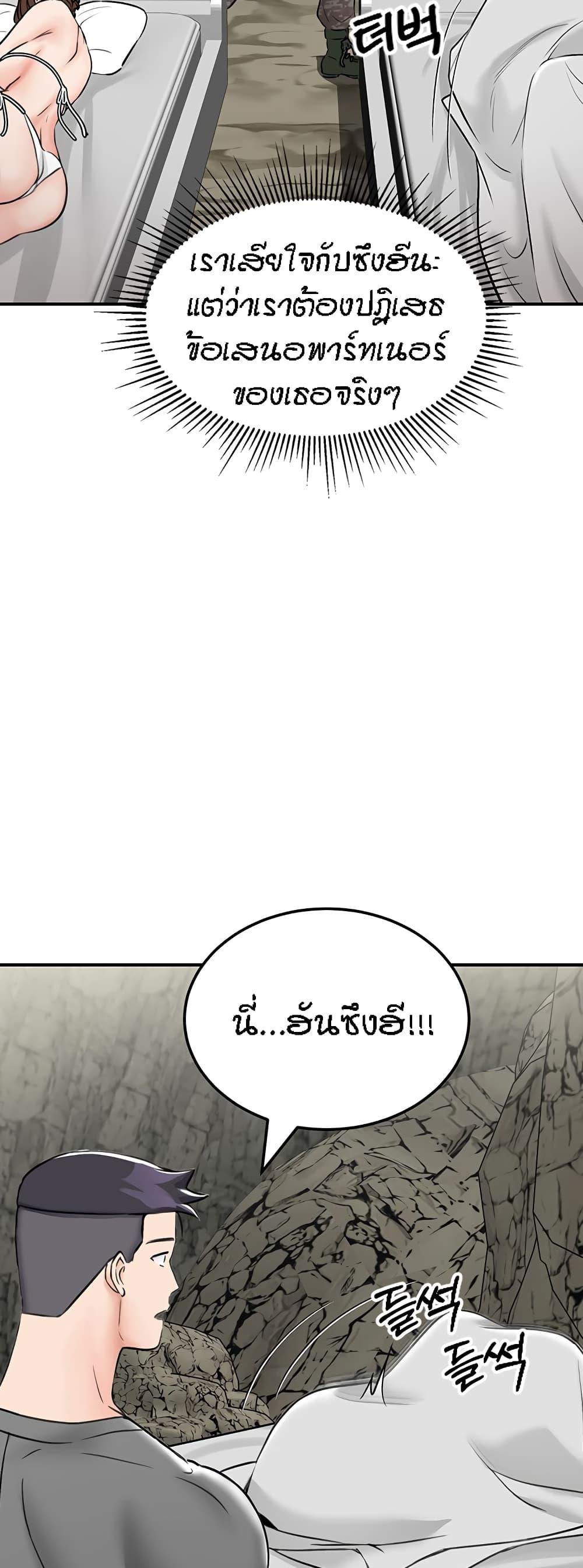 Doujin-Lc- อ่าน โดจิน มังฮวา เกาหลี ญี่ปุ่น จีน แปลไทย Mother-Son Island Survival ตอนที่ 1 2 3 4 5 6 7 8 9 10 11 12 13 14 ฟรี ไม่มีโฆษณา อ่าน โดจิน Manhwa เกาหลี ญี่ปุ่น จีน เรามีครบ คัดมาให้เน้นๆ โดจิน 18+ รับประกันความฟินโดย  Doujin Lc