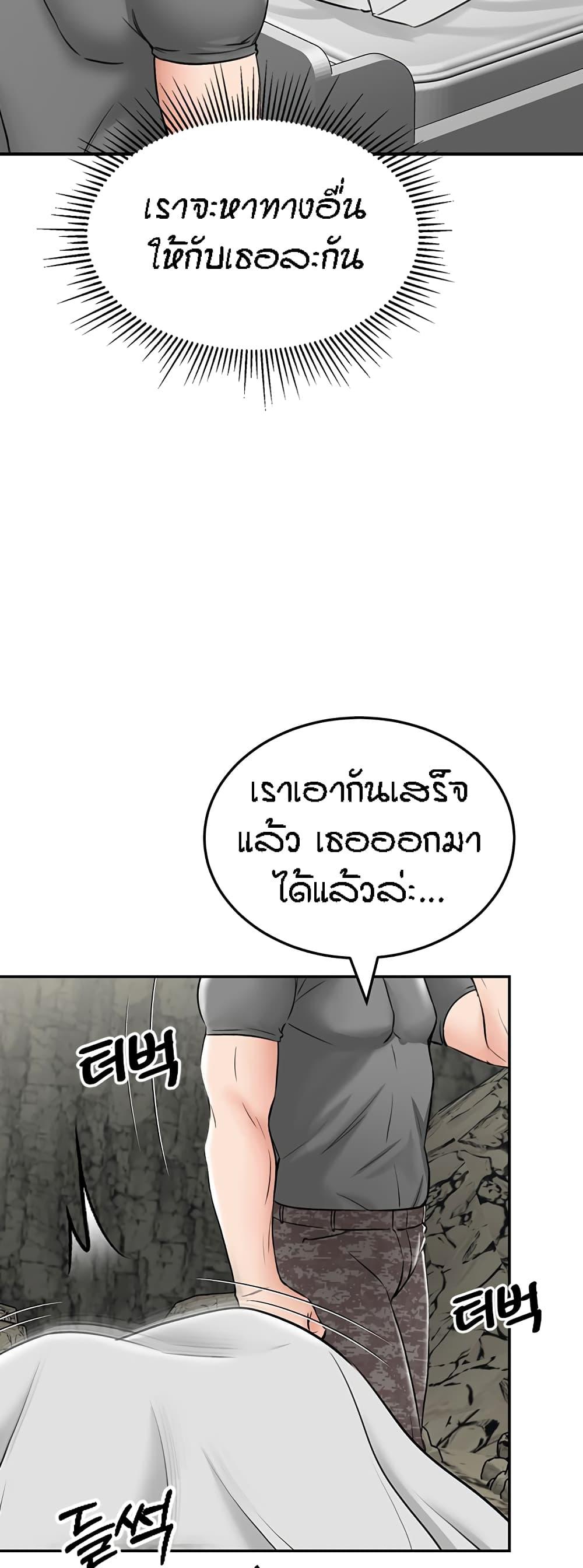 Doujin-Lc- อ่าน โดจิน มังฮวา เกาหลี ญี่ปุ่น จีน แปลไทย Mother-Son Island Survival ตอนที่ 1 2 3 4 5 6 7 8 9 10 11 12 13 14 ฟรี ไม่มีโฆษณา อ่าน โดจิน Manhwa เกาหลี ญี่ปุ่น จีน เรามีครบ คัดมาให้เน้นๆ โดจิน 18+ รับประกันความฟินโดย  Doujin Lc