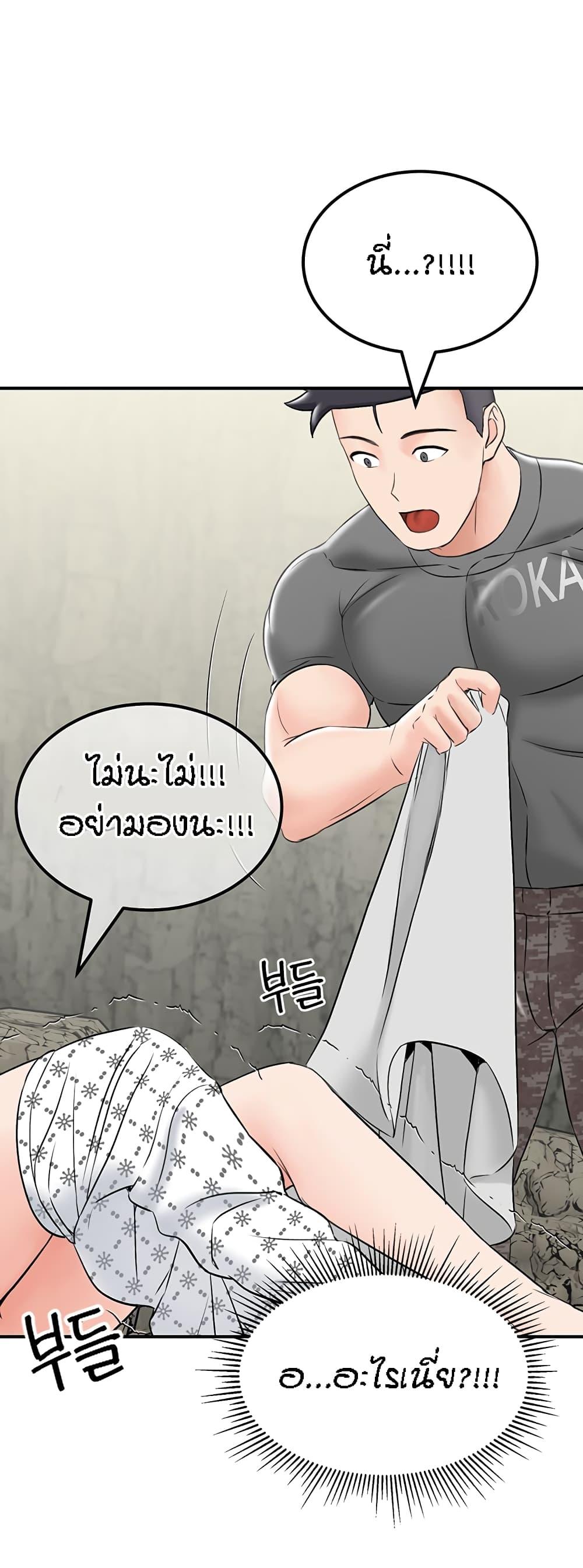 Doujin-Lc- อ่าน โดจิน มังฮวา เกาหลี ญี่ปุ่น จีน แปลไทย Mother-Son Island Survival ตอนที่ 1 2 3 4 5 6 7 8 9 10 11 12 13 14 ฟรี ไม่มีโฆษณา อ่าน โดจิน Manhwa เกาหลี ญี่ปุ่น จีน เรามีครบ คัดมาให้เน้นๆ โดจิน 18+ รับประกันความฟินโดย  Doujin Lc