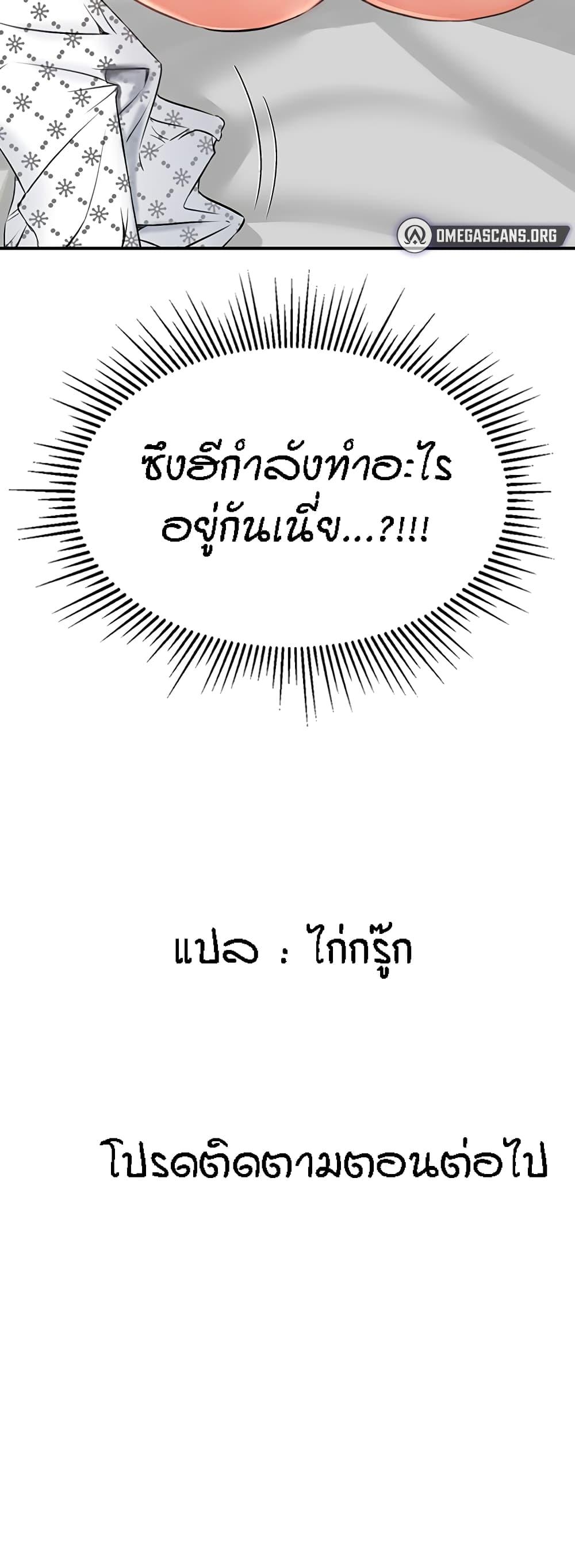 Doujin-Lc- อ่าน โดจิน มังฮวา เกาหลี ญี่ปุ่น จีน แปลไทย Mother-Son Island Survival ตอนที่ 1 2 3 4 5 6 7 8 9 10 11 12 13 14 ฟรี ไม่มีโฆษณา อ่าน โดจิน Manhwa เกาหลี ญี่ปุ่น จีน เรามีครบ คัดมาให้เน้นๆ โดจิน 18+ รับประกันความฟินโดย  Doujin Lc
