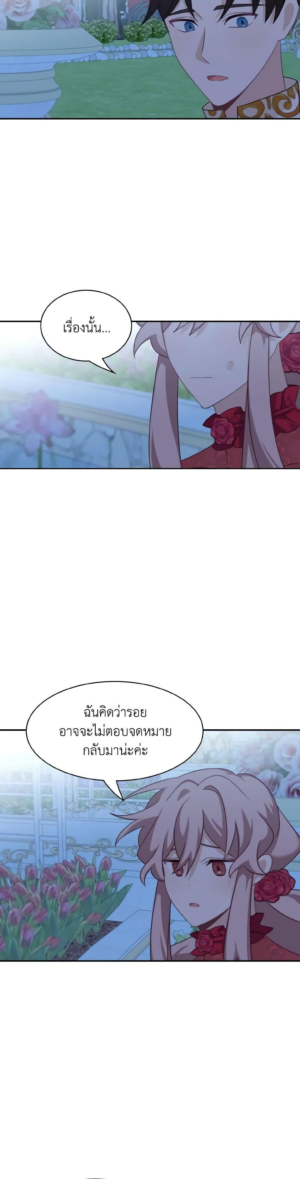 Manga-lc-com อ่านมังงะ อ่านการ์ตูน ออนไลน์ ฟรี The Male Lead is Mine ตอนที่ 1 2 3 4 5 6 7 8 9 10 11 12 13 14 ฟรี ไม่มีโฆษณา Manga-lc - อ่าน มังงะ อ่าน การ์ตูน ออนไลน์ อ่านมังงะ ฟรี