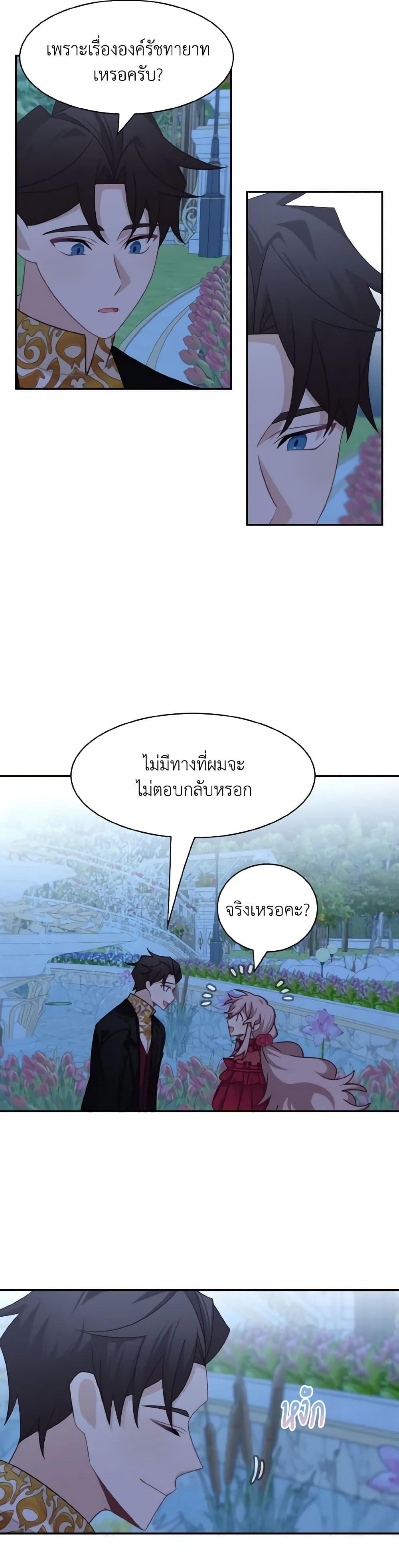 Manga-lc-com อ่านมังงะ อ่านการ์ตูน ออนไลน์ ฟรี The Male Lead is Mine ตอนที่ 1 2 3 4 5 6 7 8 9 10 11 12 13 14 ฟรี ไม่มีโฆษณา Manga-lc - อ่าน มังงะ อ่าน การ์ตูน ออนไลน์ อ่านมังงะ ฟรี