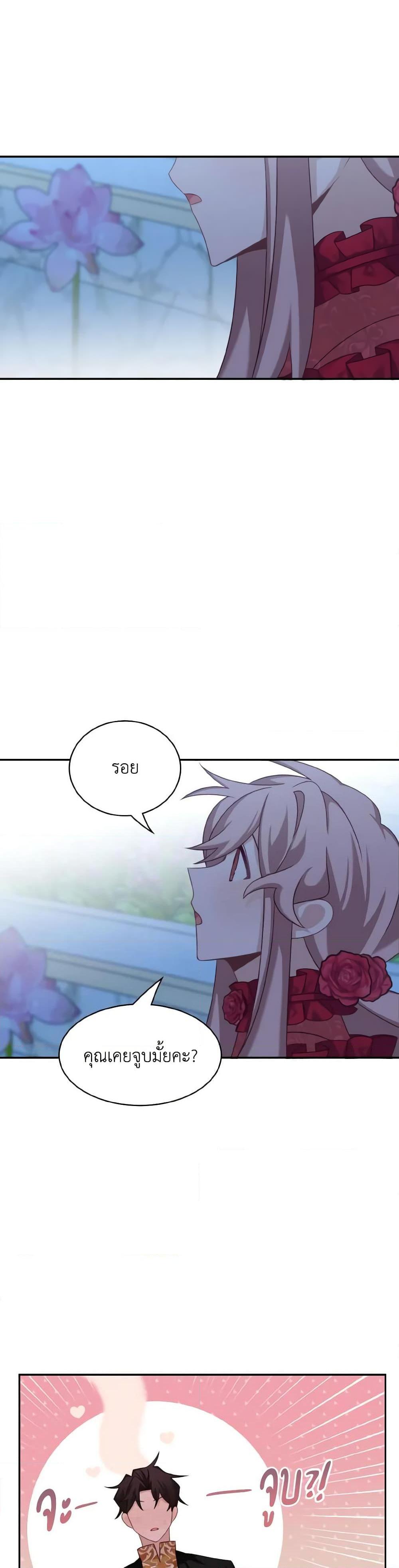 Manga-lc-com อ่านมังงะ อ่านการ์ตูน ออนไลน์ ฟรี The Male Lead is Mine ตอนที่ 1 2 3 4 5 6 7 8 9 10 11 12 13 14 ฟรี ไม่มีโฆษณา Manga-lc - อ่าน มังงะ อ่าน การ์ตูน ออนไลน์ อ่านมังงะ ฟรี
