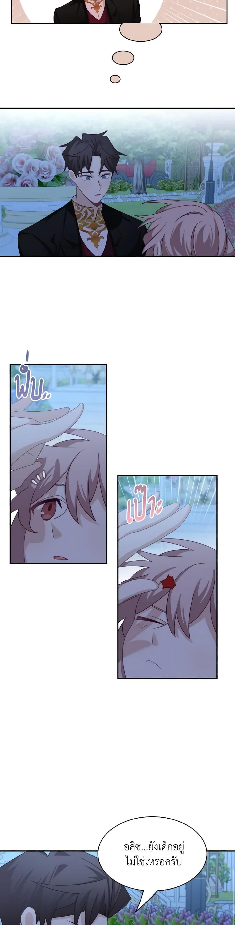 Manga-lc-com อ่านมังงะ อ่านการ์ตูน ออนไลน์ ฟรี The Male Lead is Mine ตอนที่ 1 2 3 4 5 6 7 8 9 10 11 12 13 14 ฟรี ไม่มีโฆษณา Manga-lc - อ่าน มังงะ อ่าน การ์ตูน ออนไลน์ อ่านมังงะ ฟรี