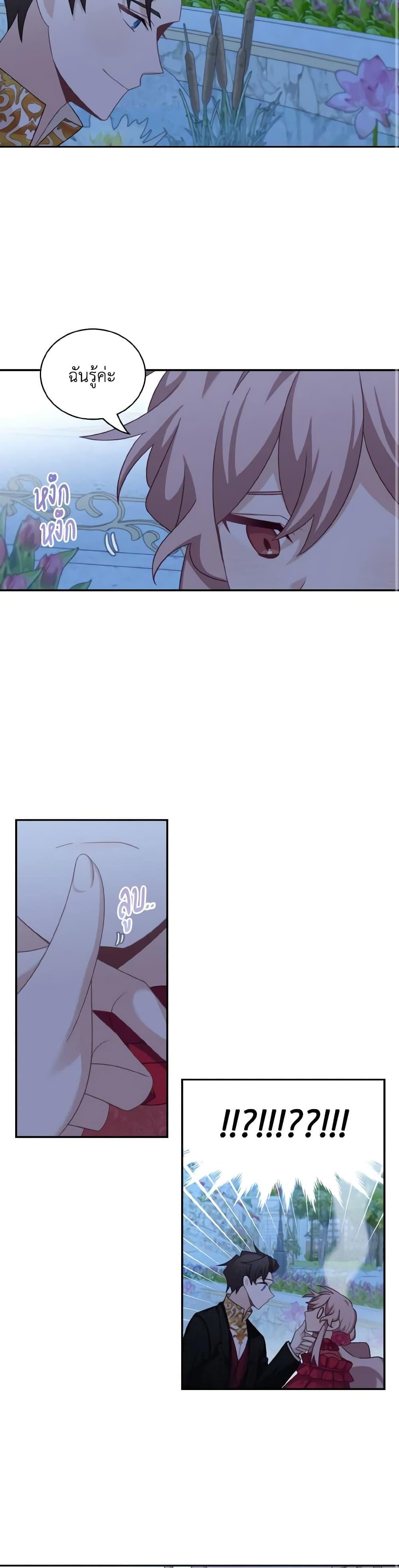 Manga-lc-com อ่านมังงะ อ่านการ์ตูน ออนไลน์ ฟรี The Male Lead is Mine ตอนที่ 1 2 3 4 5 6 7 8 9 10 11 12 13 14 ฟรี ไม่มีโฆษณา Manga-lc - อ่าน มังงะ อ่าน การ์ตูน ออนไลน์ อ่านมังงะ ฟรี