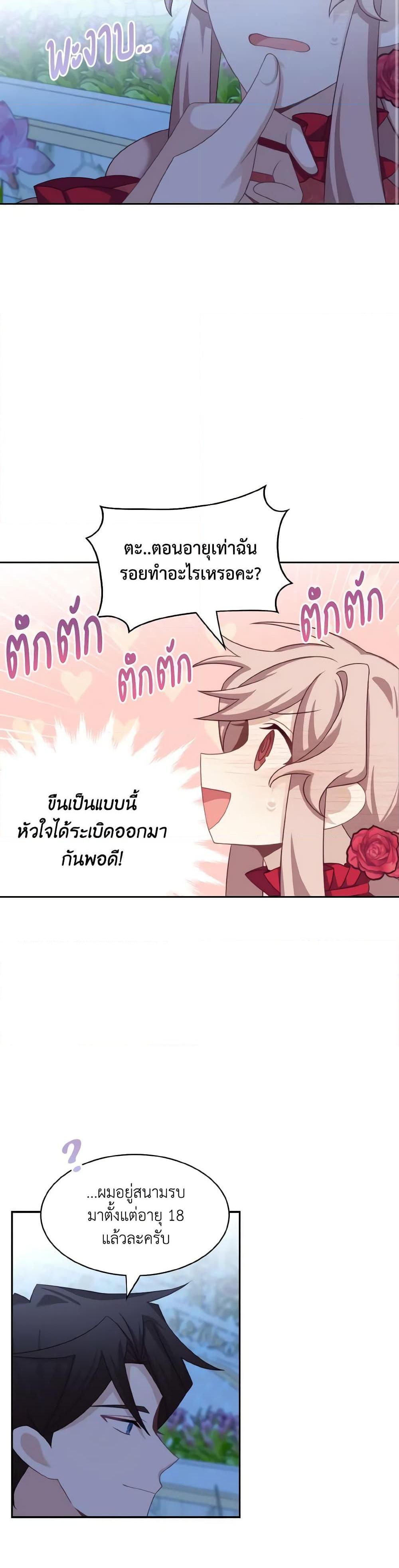 Manga-lc-com อ่านมังงะ อ่านการ์ตูน ออนไลน์ ฟรี The Male Lead is Mine ตอนที่ 1 2 3 4 5 6 7 8 9 10 11 12 13 14 ฟรี ไม่มีโฆษณา Manga-lc - อ่าน มังงะ อ่าน การ์ตูน ออนไลน์ อ่านมังงะ ฟรี