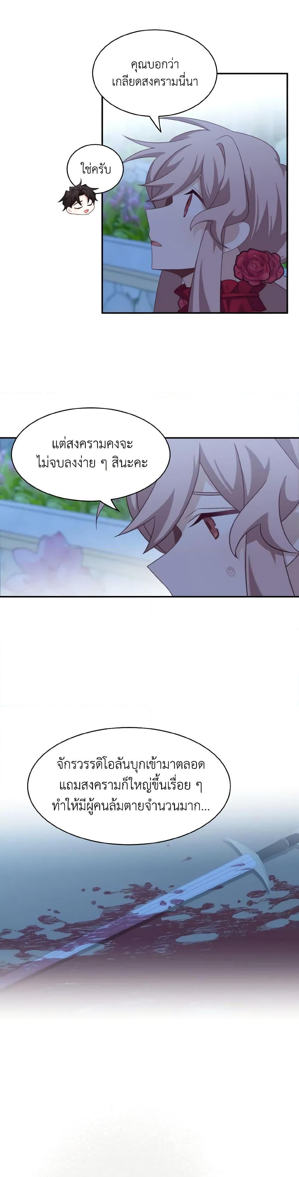 Manga-lc-com อ่านมังงะ อ่านการ์ตูน ออนไลน์ ฟรี The Male Lead is Mine ตอนที่ 1 2 3 4 5 6 7 8 9 10 11 12 13 14 ฟรี ไม่มีโฆษณา Manga-lc - อ่าน มังงะ อ่าน การ์ตูน ออนไลน์ อ่านมังงะ ฟรี