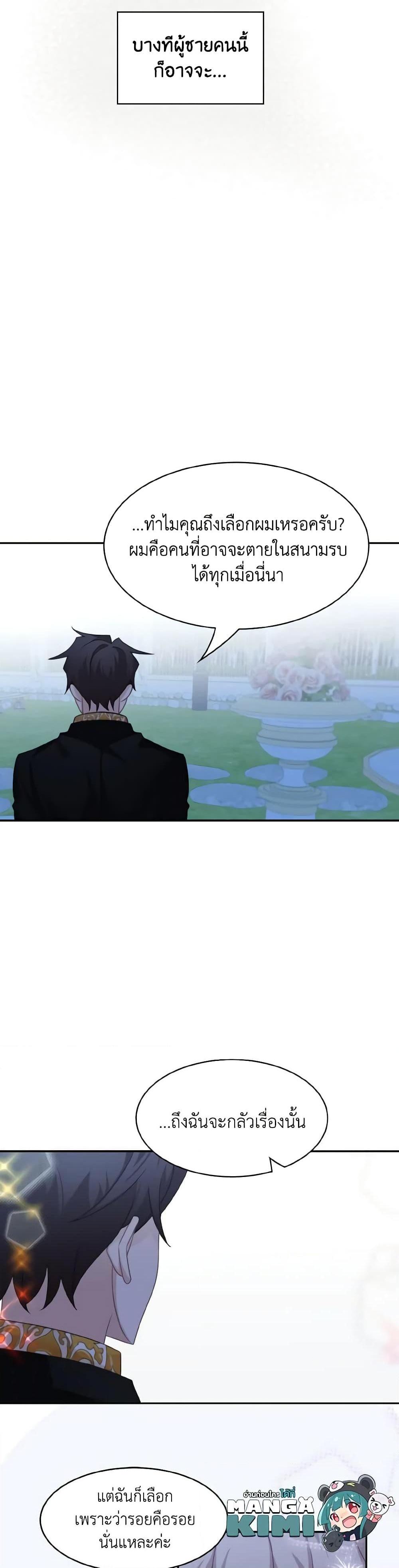 Manga-lc-com อ่านมังงะ อ่านการ์ตูน ออนไลน์ ฟรี The Male Lead is Mine ตอนที่ 1 2 3 4 5 6 7 8 9 10 11 12 13 14 ฟรี ไม่มีโฆษณา Manga-lc - อ่าน มังงะ อ่าน การ์ตูน ออนไลน์ อ่านมังงะ ฟรี