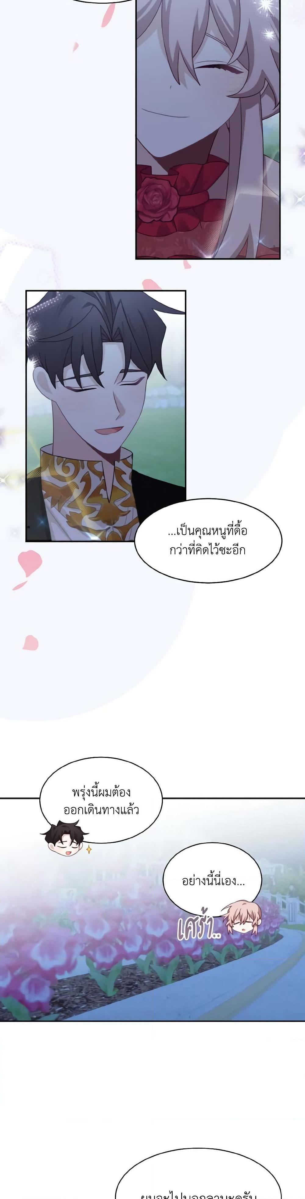 Manga-lc-com อ่านมังงะ อ่านการ์ตูน ออนไลน์ ฟรี The Male Lead is Mine ตอนที่ 1 2 3 4 5 6 7 8 9 10 11 12 13 14 ฟรี ไม่มีโฆษณา Manga-lc - อ่าน มังงะ อ่าน การ์ตูน ออนไลน์ อ่านมังงะ ฟรี