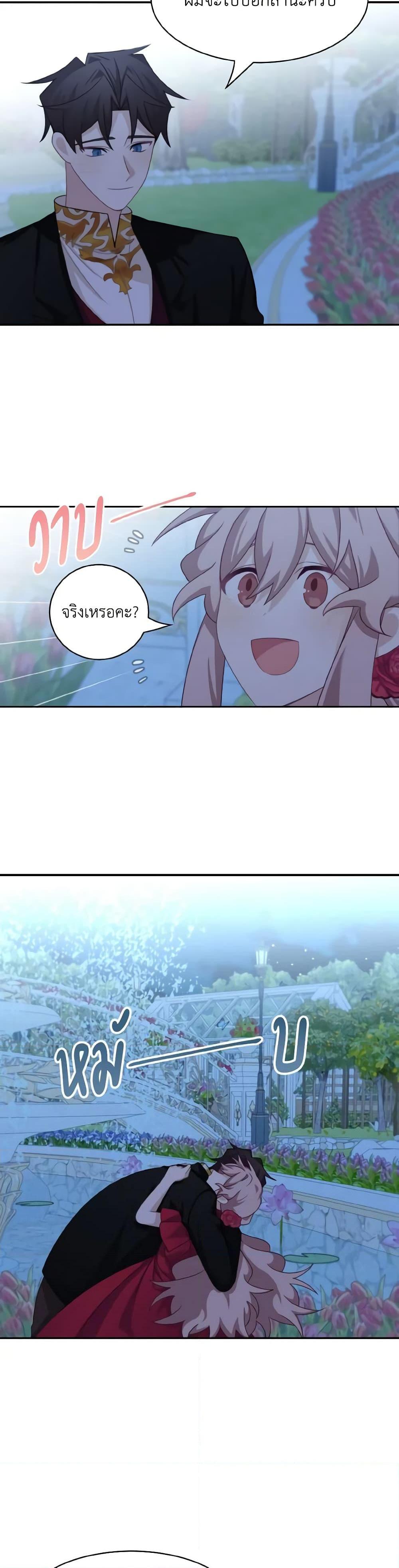 Manga-lc-com อ่านมังงะ อ่านการ์ตูน ออนไลน์ ฟรี The Male Lead is Mine ตอนที่ 1 2 3 4 5 6 7 8 9 10 11 12 13 14 ฟรี ไม่มีโฆษณา Manga-lc - อ่าน มังงะ อ่าน การ์ตูน ออนไลน์ อ่านมังงะ ฟรี