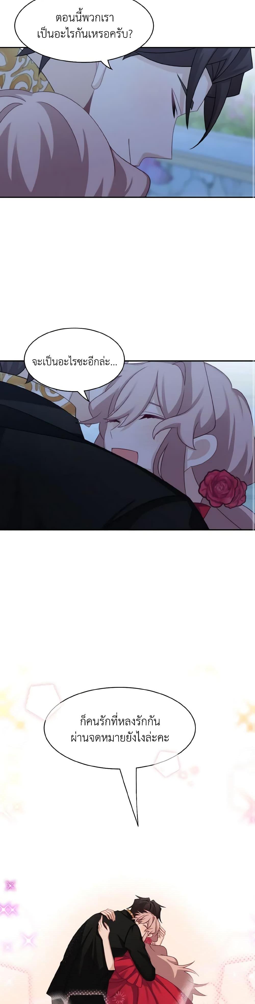 Manga-lc-com อ่านมังงะ อ่านการ์ตูน ออนไลน์ ฟรี The Male Lead is Mine ตอนที่ 1 2 3 4 5 6 7 8 9 10 11 12 13 14 ฟรี ไม่มีโฆษณา Manga-lc - อ่าน มังงะ อ่าน การ์ตูน ออนไลน์ อ่านมังงะ ฟรี