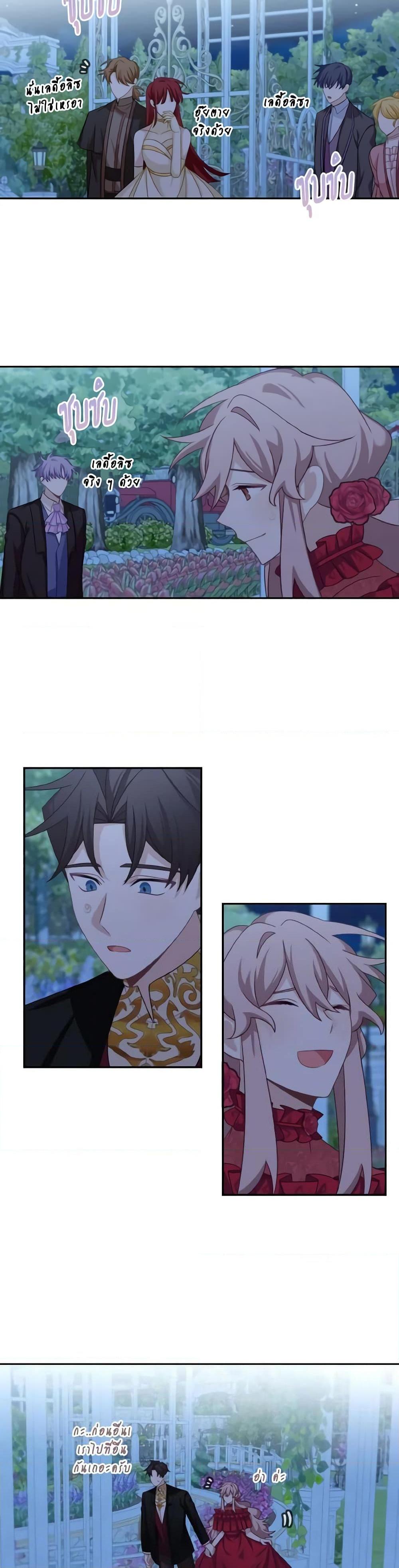 Manga-lc-com อ่านมังงะ อ่านการ์ตูน ออนไลน์ ฟรี The Male Lead is Mine ตอนที่ 1 2 3 4 5 6 7 8 9 10 11 12 13 14 ฟรี ไม่มีโฆษณา Manga-lc - อ่าน มังงะ อ่าน การ์ตูน ออนไลน์ อ่านมังงะ ฟรี