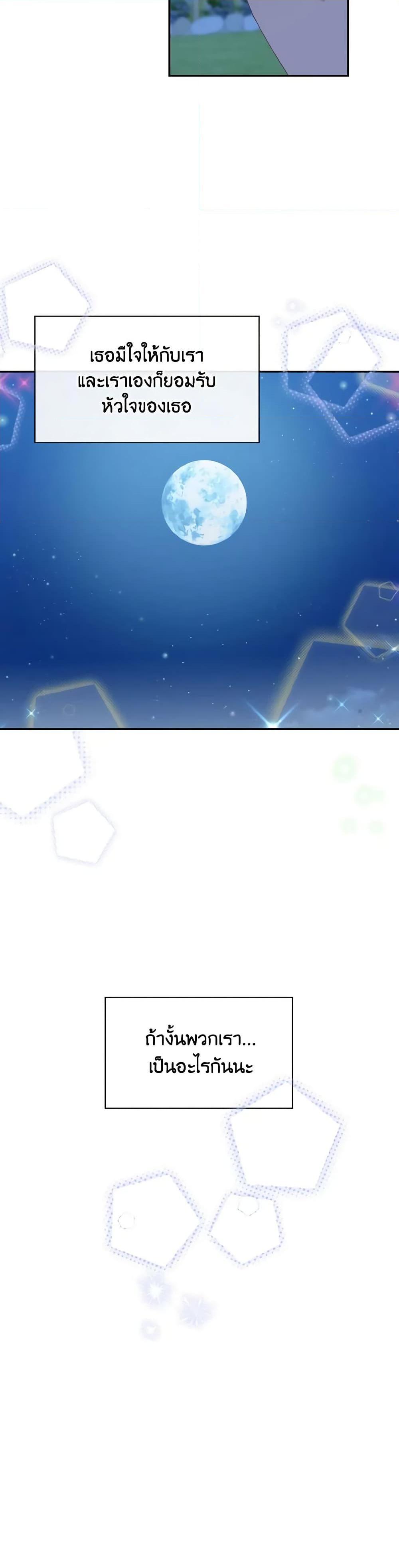 Manga-lc-com อ่านมังงะ อ่านการ์ตูน ออนไลน์ ฟรี The Male Lead is Mine ตอนที่ 1 2 3 4 5 6 7 8 9 10 11 12 13 14 ฟรี ไม่มีโฆษณา Manga-lc - อ่าน มังงะ อ่าน การ์ตูน ออนไลน์ อ่านมังงะ ฟรี