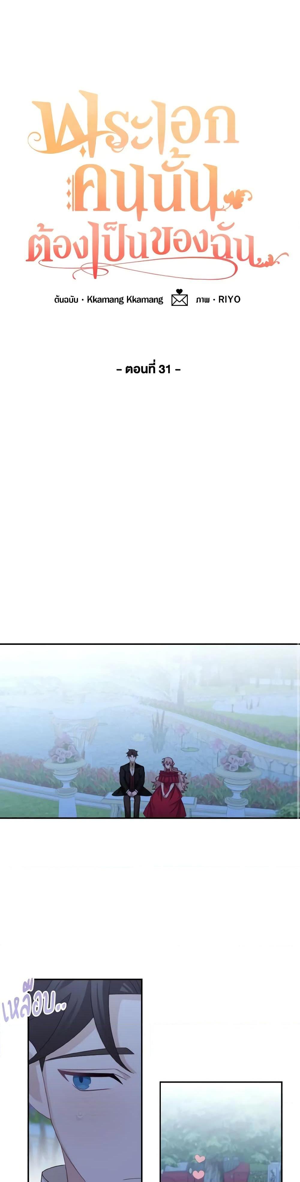 Manga-lc-com อ่านมังงะ อ่านการ์ตูน ออนไลน์ ฟรี The Male Lead is Mine ตอนที่ 1 2 3 4 5 6 7 8 9 10 11 12 13 14 ฟรี ไม่มีโฆษณา Manga-lc - อ่าน มังงะ อ่าน การ์ตูน ออนไลน์ อ่านมังงะ ฟรี