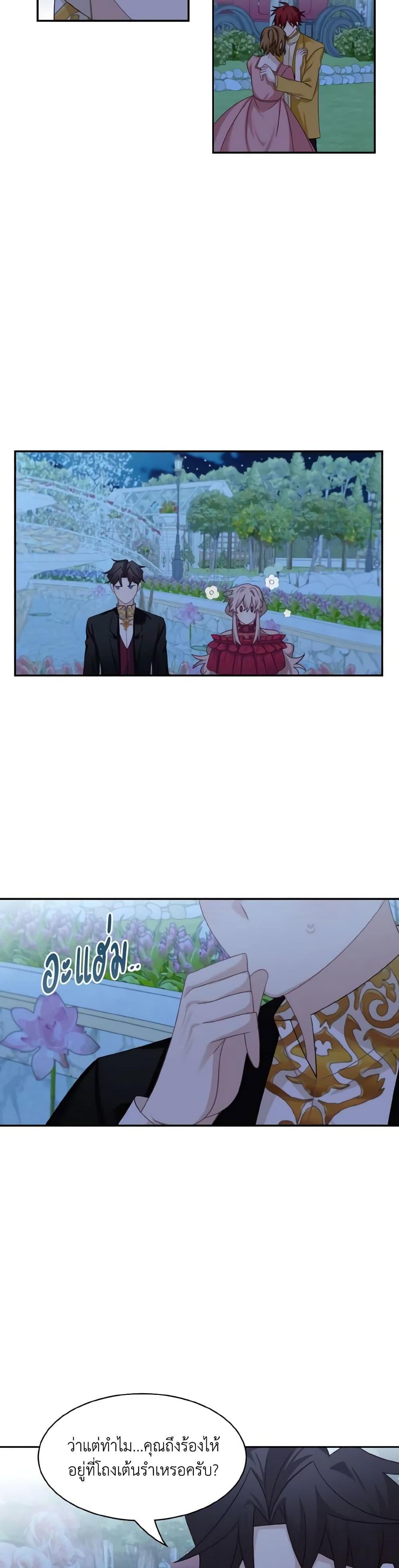 Manga-lc-com อ่านมังงะ อ่านการ์ตูน ออนไลน์ ฟรี The Male Lead is Mine ตอนที่ 1 2 3 4 5 6 7 8 9 10 11 12 13 14 ฟรี ไม่มีโฆษณา Manga-lc - อ่าน มังงะ อ่าน การ์ตูน ออนไลน์ อ่านมังงะ ฟรี