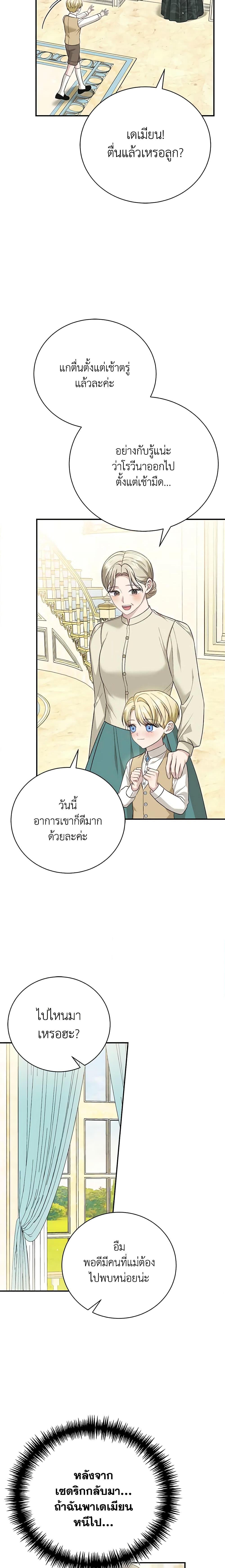 Manga-lc-com อ่านมังงะ อ่านการ์ตูน ออนไลน์ ฟรี The Mistress Runs Away ตอนที่ 1 2 3 4 5 6 7 8 9 10 11 12 13 14 ฟรี ไม่มีโฆษณา Manga-lc - อ่าน มังงะ อ่าน การ์ตูน ออนไลน์ อ่านมังงะ ฟรี