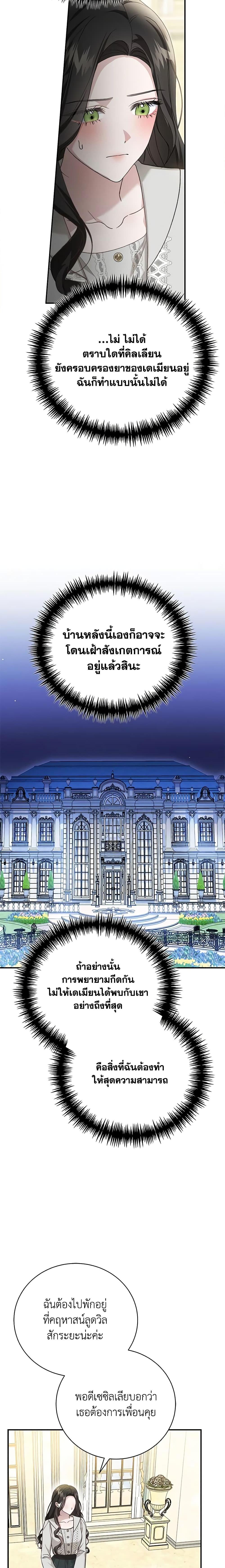 Manga-lc-com อ่านมังงะ อ่านการ์ตูน ออนไลน์ ฟรี The Mistress Runs Away ตอนที่ 1 2 3 4 5 6 7 8 9 10 11 12 13 14 ฟรี ไม่มีโฆษณา Manga-lc - อ่าน มังงะ อ่าน การ์ตูน ออนไลน์ อ่านมังงะ ฟรี