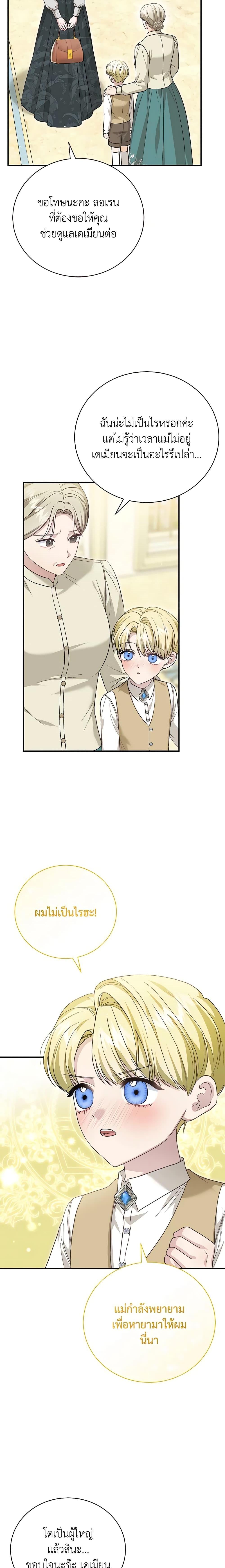 Manga-lc-com อ่านมังงะ อ่านการ์ตูน ออนไลน์ ฟรี The Mistress Runs Away ตอนที่ 1 2 3 4 5 6 7 8 9 10 11 12 13 14 ฟรี ไม่มีโฆษณา Manga-lc - อ่าน มังงะ อ่าน การ์ตูน ออนไลน์ อ่านมังงะ ฟรี