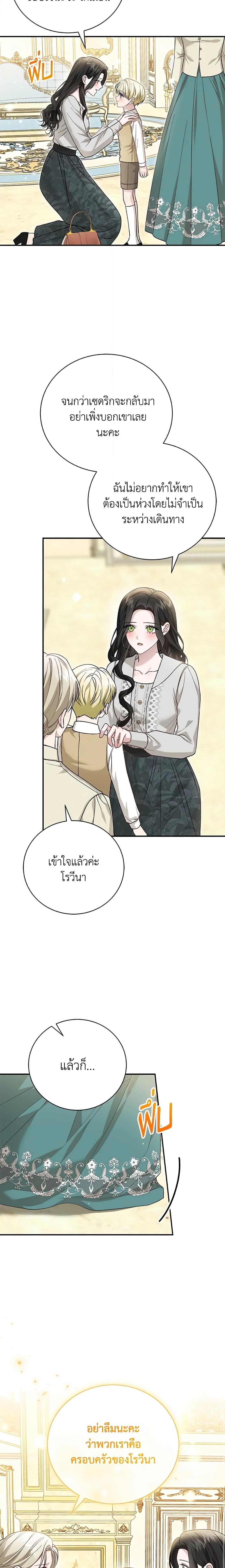 Manga-lc-com อ่านมังงะ อ่านการ์ตูน ออนไลน์ ฟรี The Mistress Runs Away ตอนที่ 1 2 3 4 5 6 7 8 9 10 11 12 13 14 ฟรี ไม่มีโฆษณา Manga-lc - อ่าน มังงะ อ่าน การ์ตูน ออนไลน์ อ่านมังงะ ฟรี