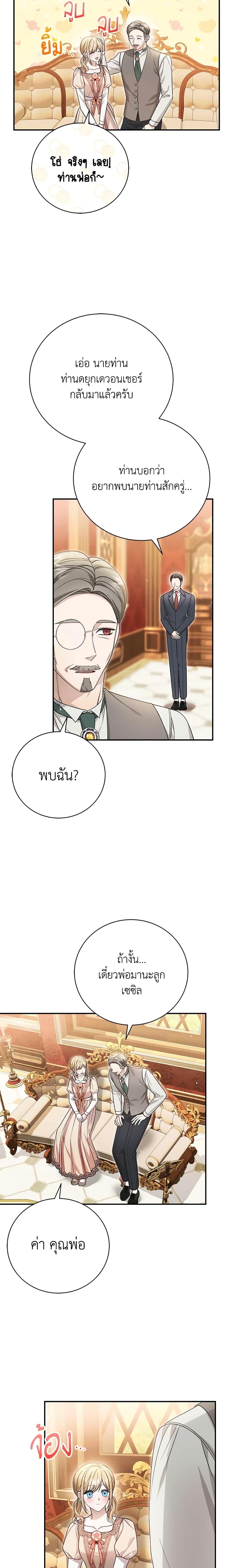 Manga-lc-com อ่านมังงะ อ่านการ์ตูน ออนไลน์ ฟรี The Mistress Runs Away ตอนที่ 1 2 3 4 5 6 7 8 9 10 11 12 13 14 ฟรี ไม่มีโฆษณา Manga-lc - อ่าน มังงะ อ่าน การ์ตูน ออนไลน์ อ่านมังงะ ฟรี