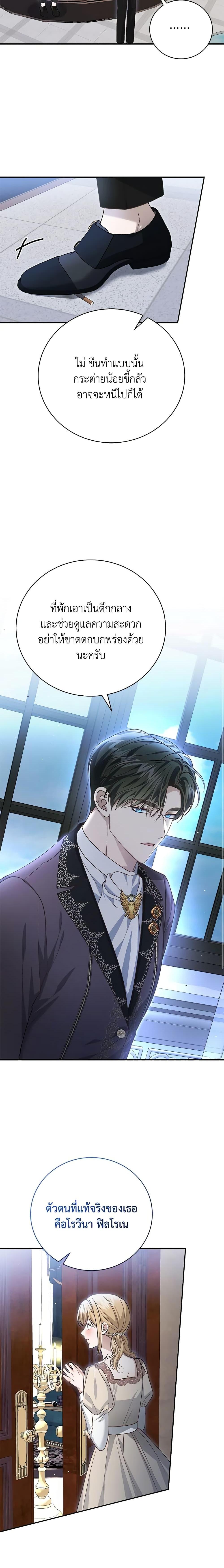 Manga-lc-com อ่านมังงะ อ่านการ์ตูน ออนไลน์ ฟรี The Mistress Runs Away ตอนที่ 1 2 3 4 5 6 7 8 9 10 11 12 13 14 ฟรี ไม่มีโฆษณา Manga-lc - อ่าน มังงะ อ่าน การ์ตูน ออนไลน์ อ่านมังงะ ฟรี