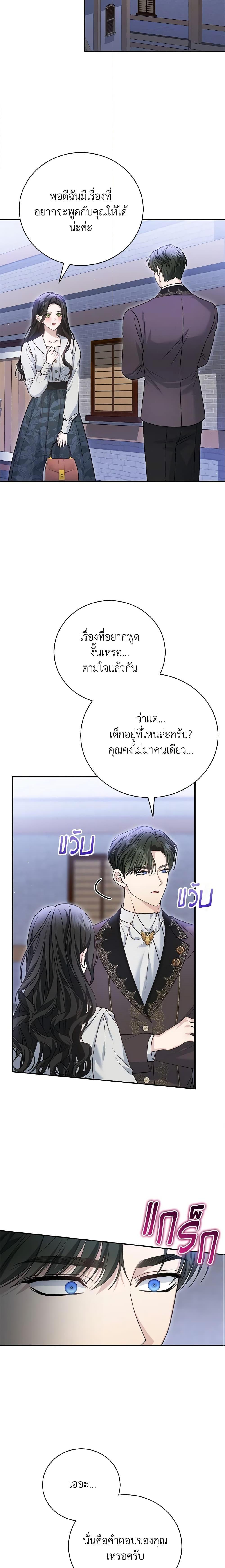 Manga-lc-com อ่านมังงะ อ่านการ์ตูน ออนไลน์ ฟรี The Mistress Runs Away ตอนที่ 1 2 3 4 5 6 7 8 9 10 11 12 13 14 ฟรี ไม่มีโฆษณา Manga-lc - อ่าน มังงะ อ่าน การ์ตูน ออนไลน์ อ่านมังงะ ฟรี