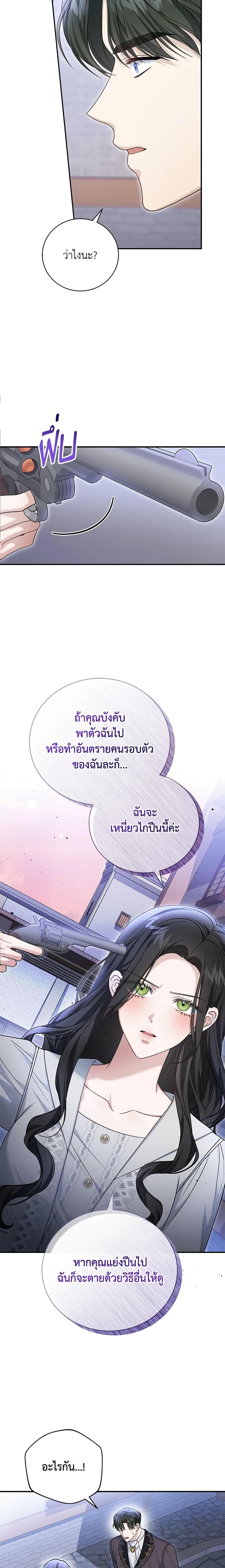 Manga-lc-com อ่านมังงะ อ่านการ์ตูน ออนไลน์ ฟรี The Mistress Runs Away ตอนที่ 1 2 3 4 5 6 7 8 9 10 11 12 13 14 ฟรี ไม่มีโฆษณา Manga-lc - อ่าน มังงะ อ่าน การ์ตูน ออนไลน์ อ่านมังงะ ฟรี