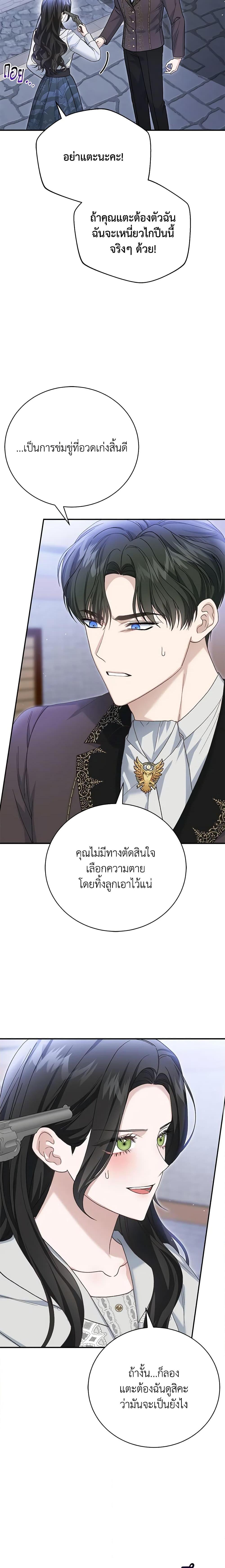 Manga-lc-com อ่านมังงะ อ่านการ์ตูน ออนไลน์ ฟรี The Mistress Runs Away ตอนที่ 1 2 3 4 5 6 7 8 9 10 11 12 13 14 ฟรี ไม่มีโฆษณา Manga-lc - อ่าน มังงะ อ่าน การ์ตูน ออนไลน์ อ่านมังงะ ฟรี