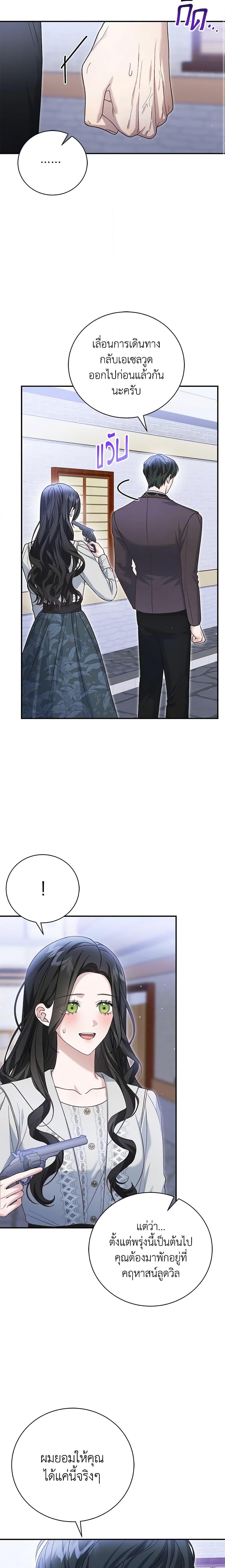 Manga-lc-com อ่านมังงะ อ่านการ์ตูน ออนไลน์ ฟรี The Mistress Runs Away ตอนที่ 1 2 3 4 5 6 7 8 9 10 11 12 13 14 ฟรี ไม่มีโฆษณา Manga-lc - อ่าน มังงะ อ่าน การ์ตูน ออนไลน์ อ่านมังงะ ฟรี