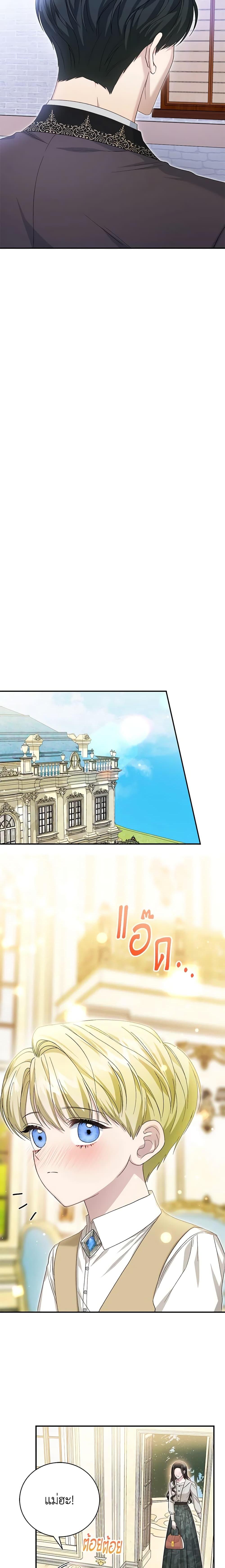 Manga-lc-com อ่านมังงะ อ่านการ์ตูน ออนไลน์ ฟรี The Mistress Runs Away ตอนที่ 1 2 3 4 5 6 7 8 9 10 11 12 13 14 ฟรี ไม่มีโฆษณา Manga-lc - อ่าน มังงะ อ่าน การ์ตูน ออนไลน์ อ่านมังงะ ฟรี