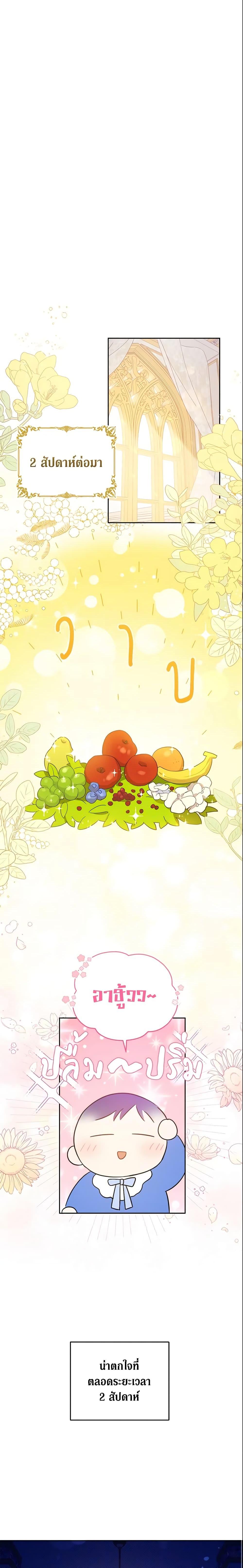 Manga-lc-com อ่านมังงะ อ่านการ์ตูน ออนไลน์ ฟรี Please Give Me the Pacifier ตอนที่ 1 2 3 4 5 6 7 8 9 10 11 12 13 14 ฟรี ไม่มีโฆษณา Manga-lc - อ่าน มังงะ อ่าน การ์ตูน ออนไลน์ อ่านมังงะ ฟรี