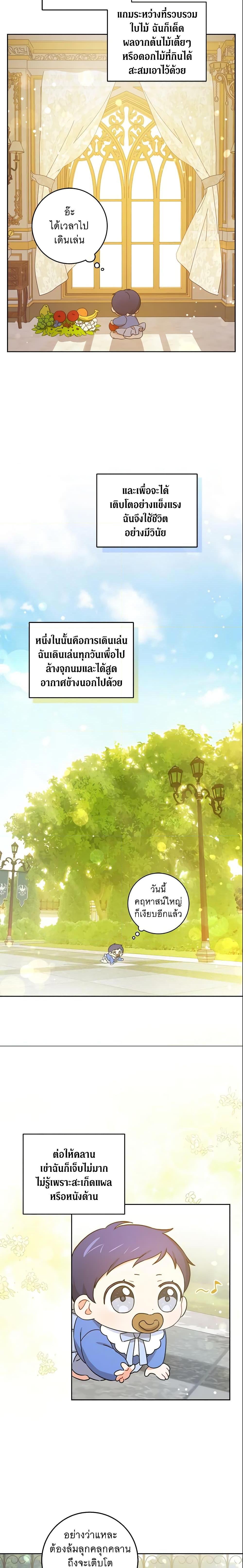 Manga-lc-com อ่านมังงะ อ่านการ์ตูน ออนไลน์ ฟรี Please Give Me the Pacifier ตอนที่ 1 2 3 4 5 6 7 8 9 10 11 12 13 14 ฟรี ไม่มีโฆษณา Manga-lc - อ่าน มังงะ อ่าน การ์ตูน ออนไลน์ อ่านมังงะ ฟรี